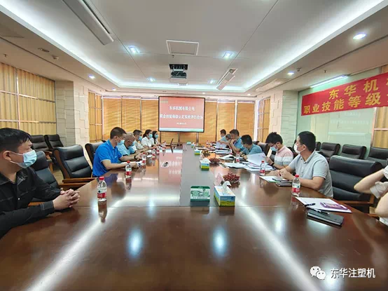 喜訊! 東華機(jī)械取得自主開展企業(yè)職業(yè)技能等級認(rèn)定資格!!